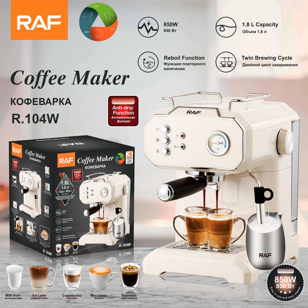 RAF Coffee Maker R.104B / R.104W – 850W, 2L Capacity