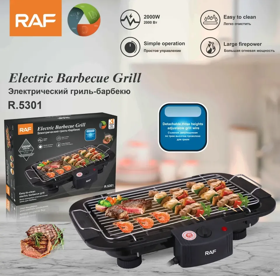 RAF R.5301 Electric Barbecue Grill – 2000W